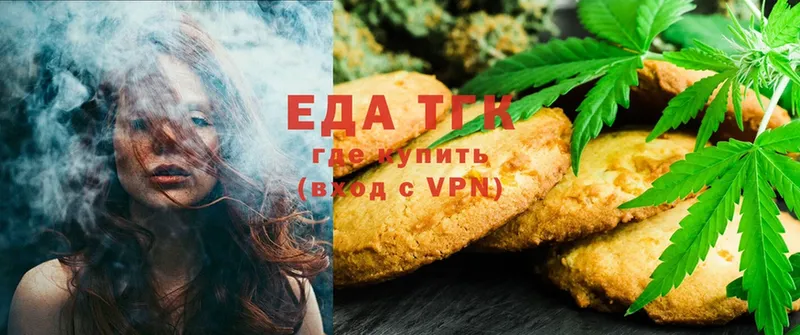 Canna-Cookies конопля Заозёрск