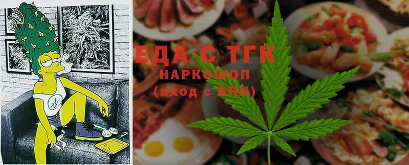 Canna-Cookies конопля  где купить наркоту  Заозёрск 